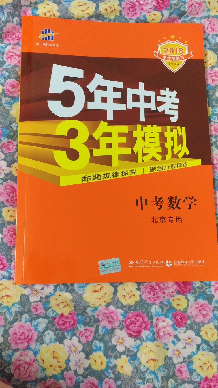 孩子要的复习资料收到很高兴但愿有帮助