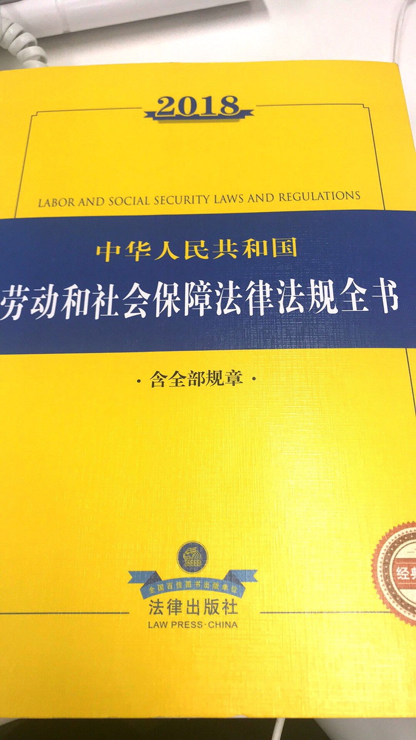 已经在使用了，比较全面和详细！