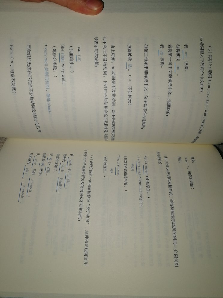 很能说能讲的专家，比较幽默，语气比较有意思。新书，买了看看！