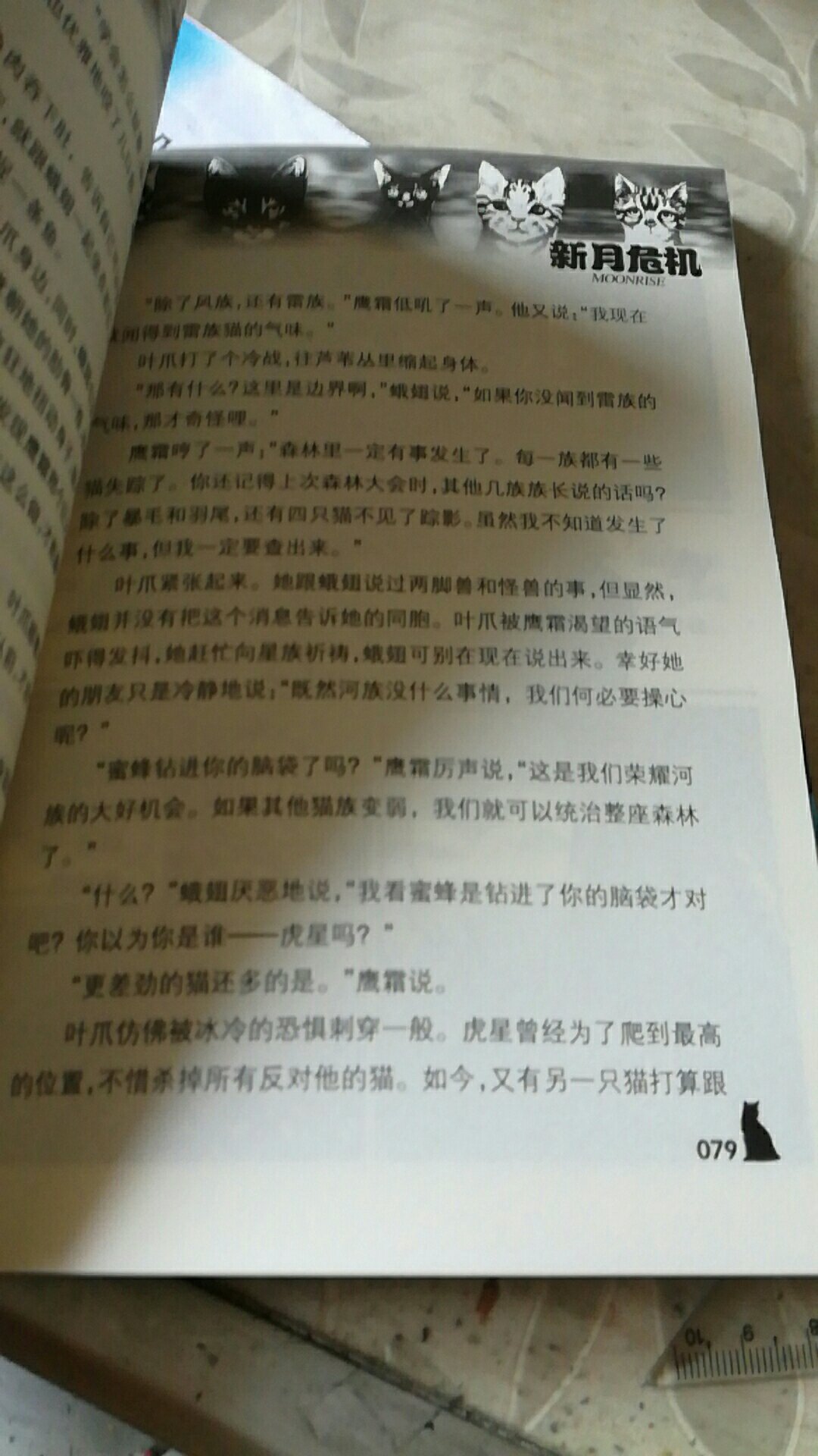 不知道咋样，现卖本看看，书太多，都没拆呢。。。。。。是不是小那你说呢