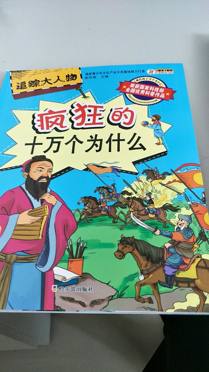 此用户未填写评价内容