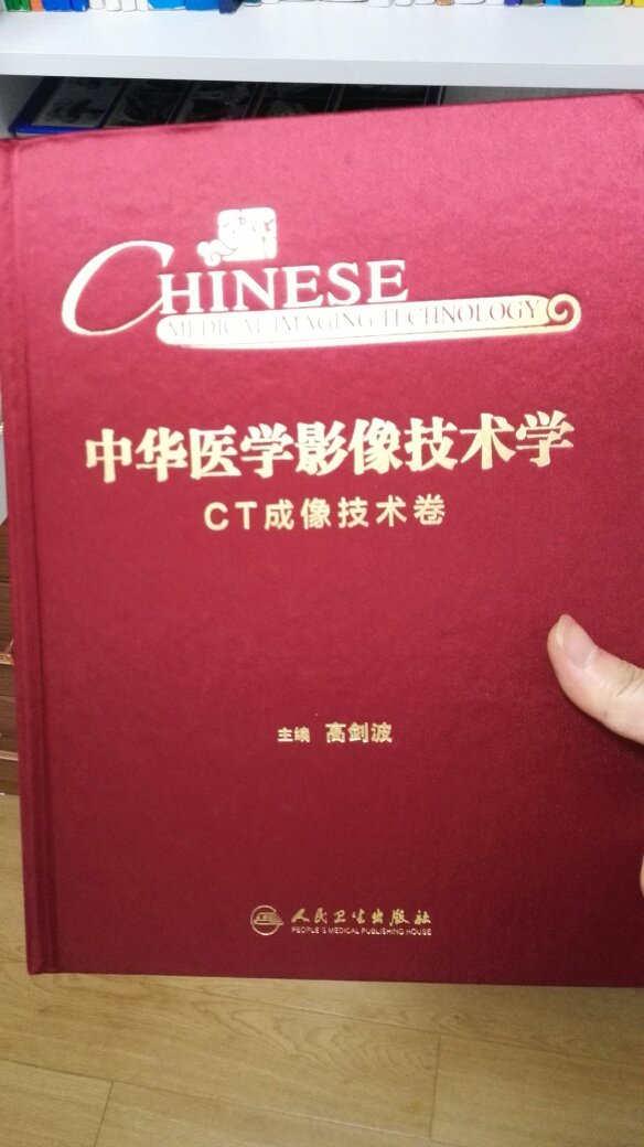 内容很详细，技术是诊断的基础，理解了技术才能更好的诊断，努力学习中！