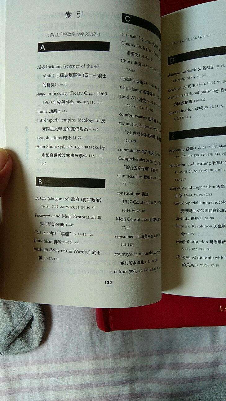 适合快读，因为英文看起来很吃力，所以我看完中文就结束了，有些备注解释还可以扩展阅读书籍