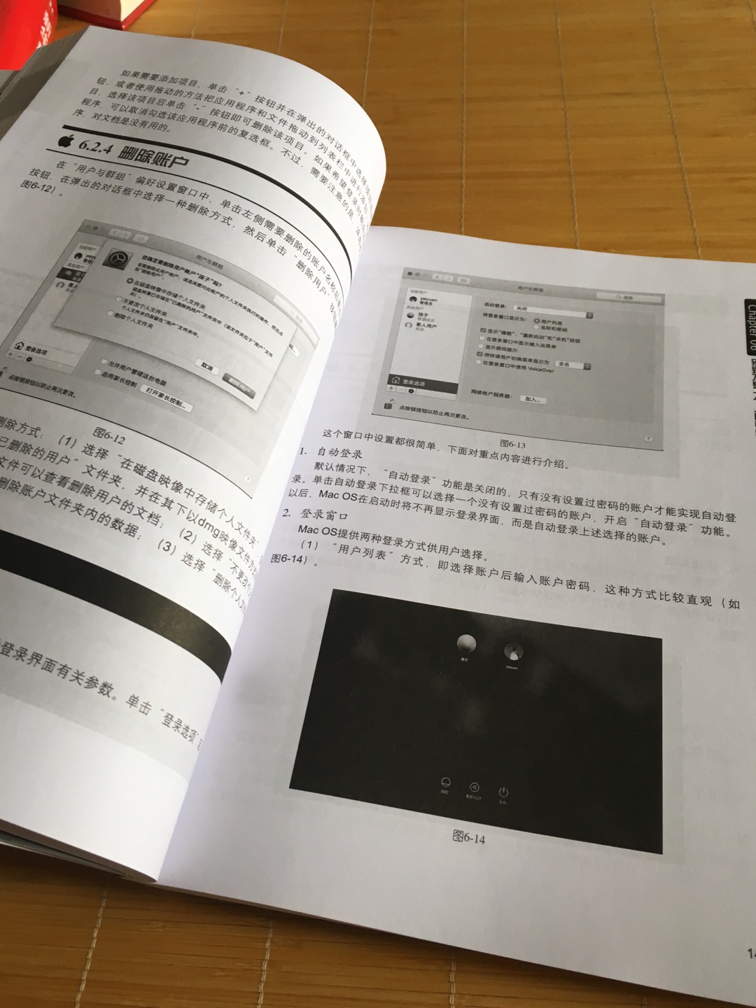 物流速度快，昨天拍下今天就到了；快递小哥态度好，这片区域一直是这个人；书籍包装好没有破损。书籍不错正好周末，要好好看一看，满意好评！