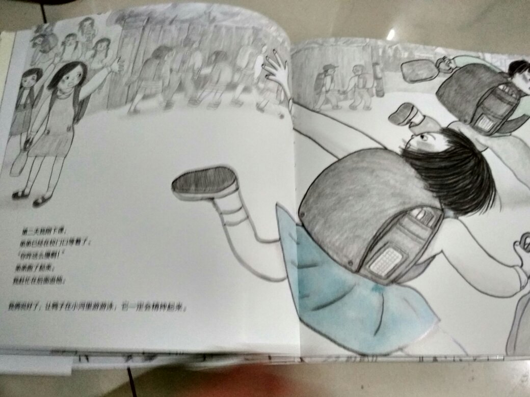 日本图画书！好书！本书适合和4岁以上的孩子亲子共读以及小学生自主阅读！