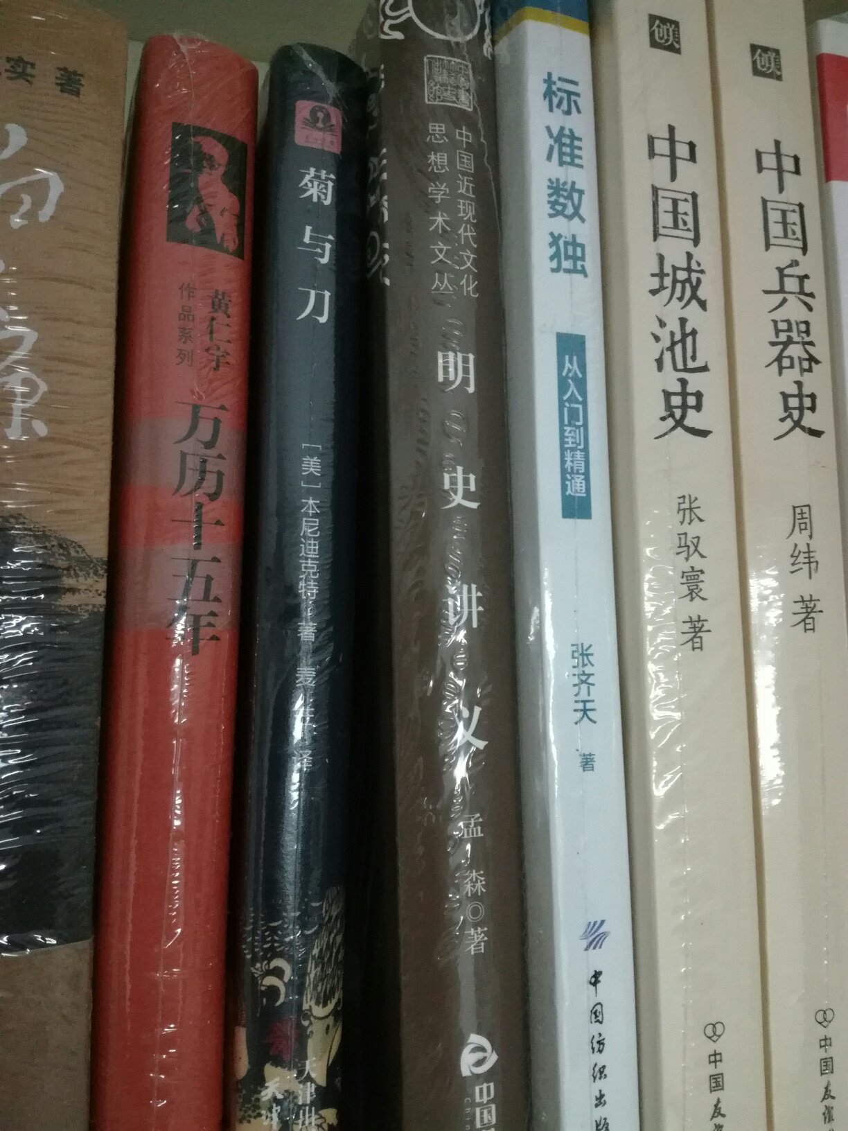 活动屯了很多书，中国城池史说实话很一般，给个中评