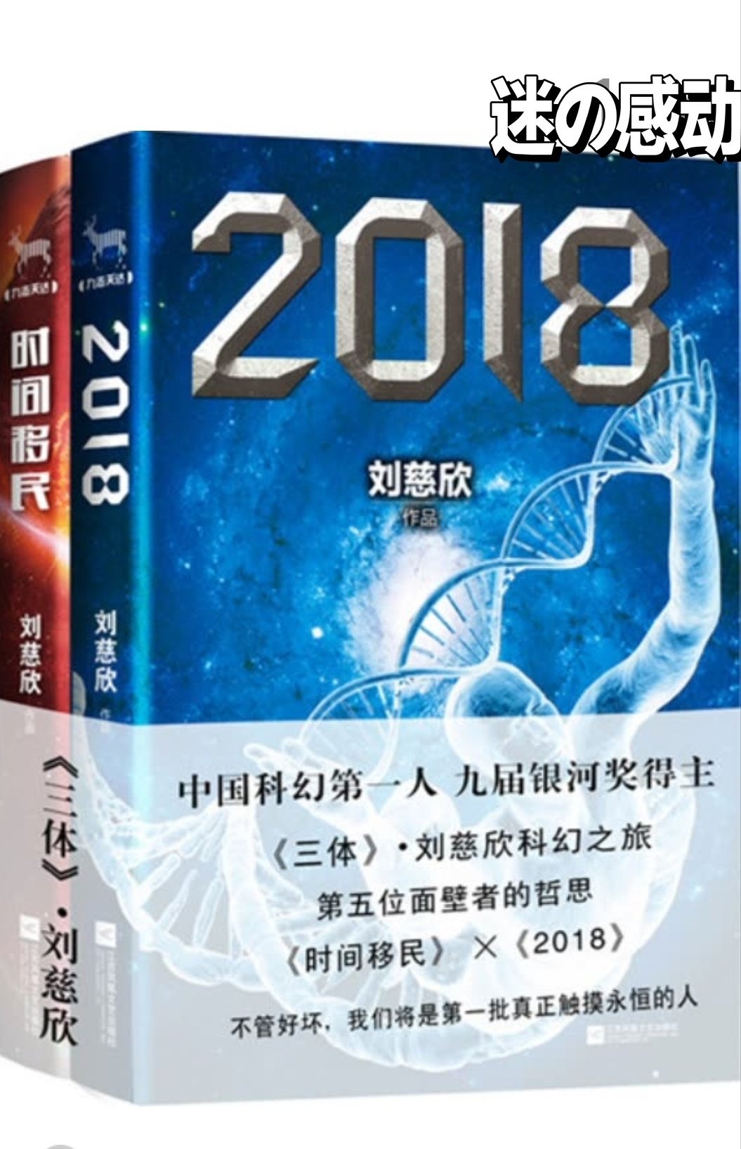 正版新书！价格优惠！买书首选商城！希望能增加更多图书品类！快递员服务态度非常好！五星好评！