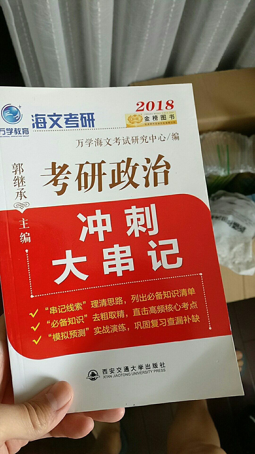 不错不错不错，快递很好，包装完好，不错不错不错