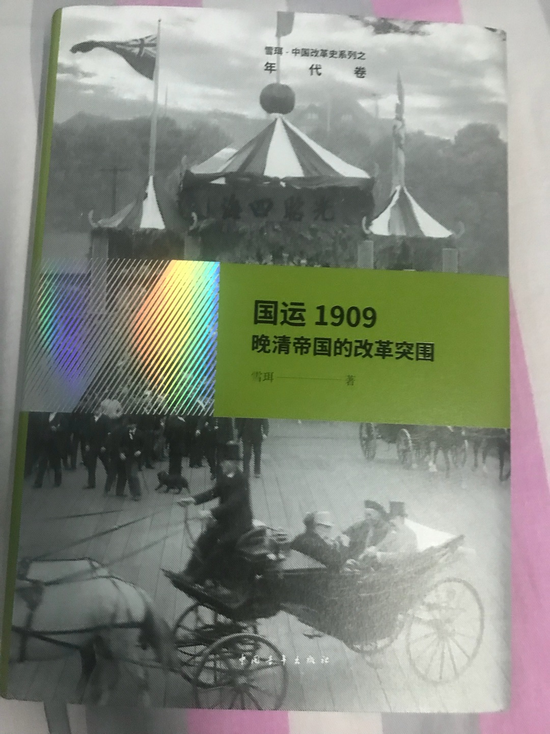 这本书真的很不错，无论从封皮到内页都设计的很出色，包装很好很结实，果真给力！好评！