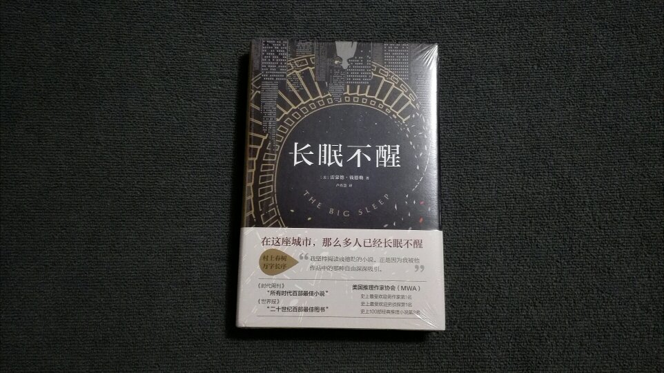 终于等到618，用券满减购买性价比高，商品本身质量好，的物流也让人放心。