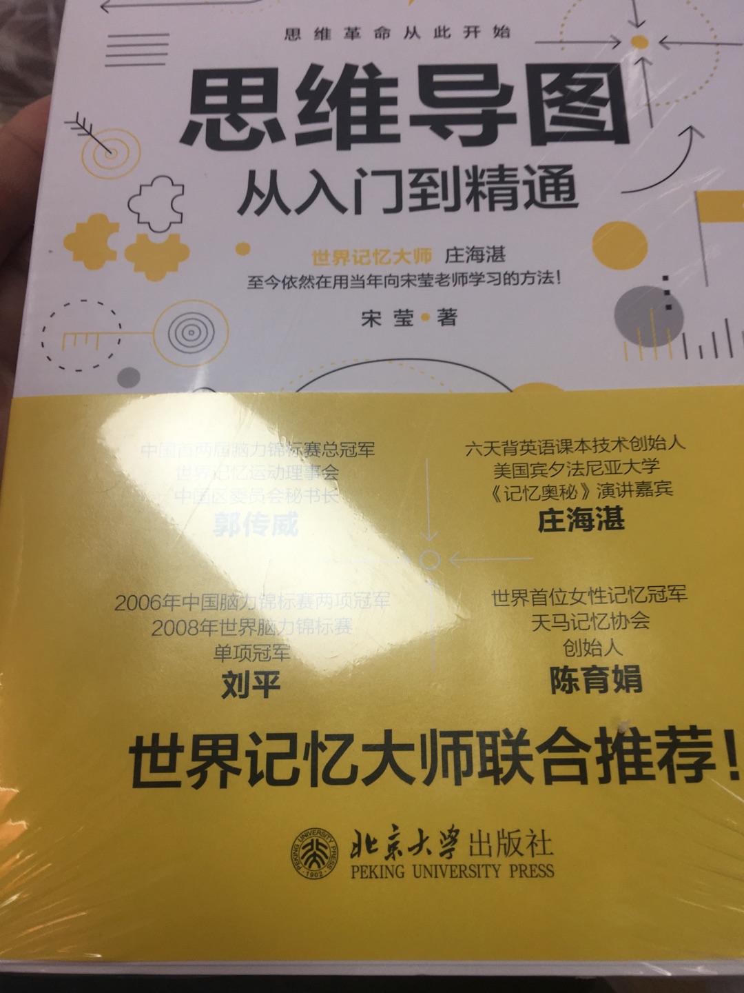 刚收到  想立马就看  感觉不错