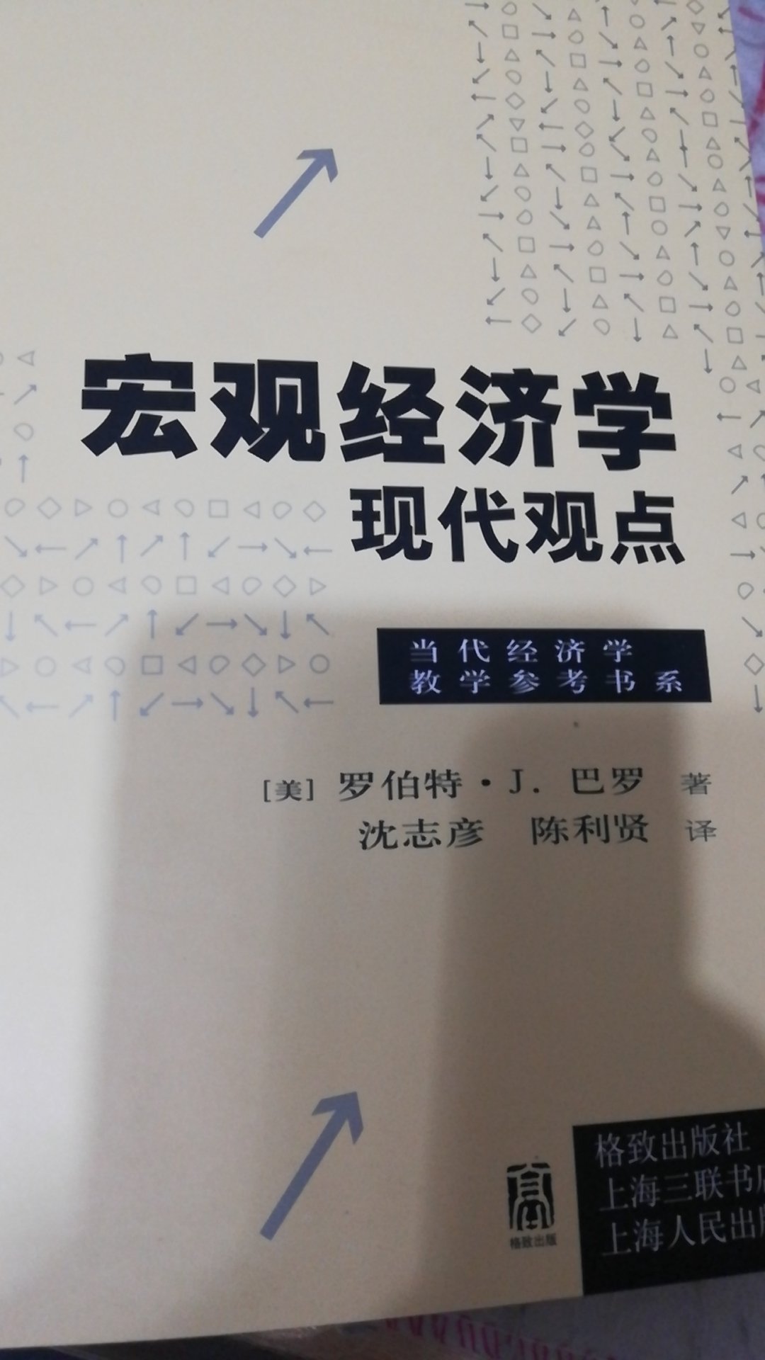 The quality of the book is good, and I\'ll finish it as soon as I can.