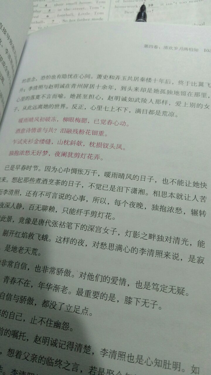 很喜欢这种书，初中生表示陶制情操、增加见识很好的，就是纸的颜色有点不喜欢，太白了近视眼表示看会难受