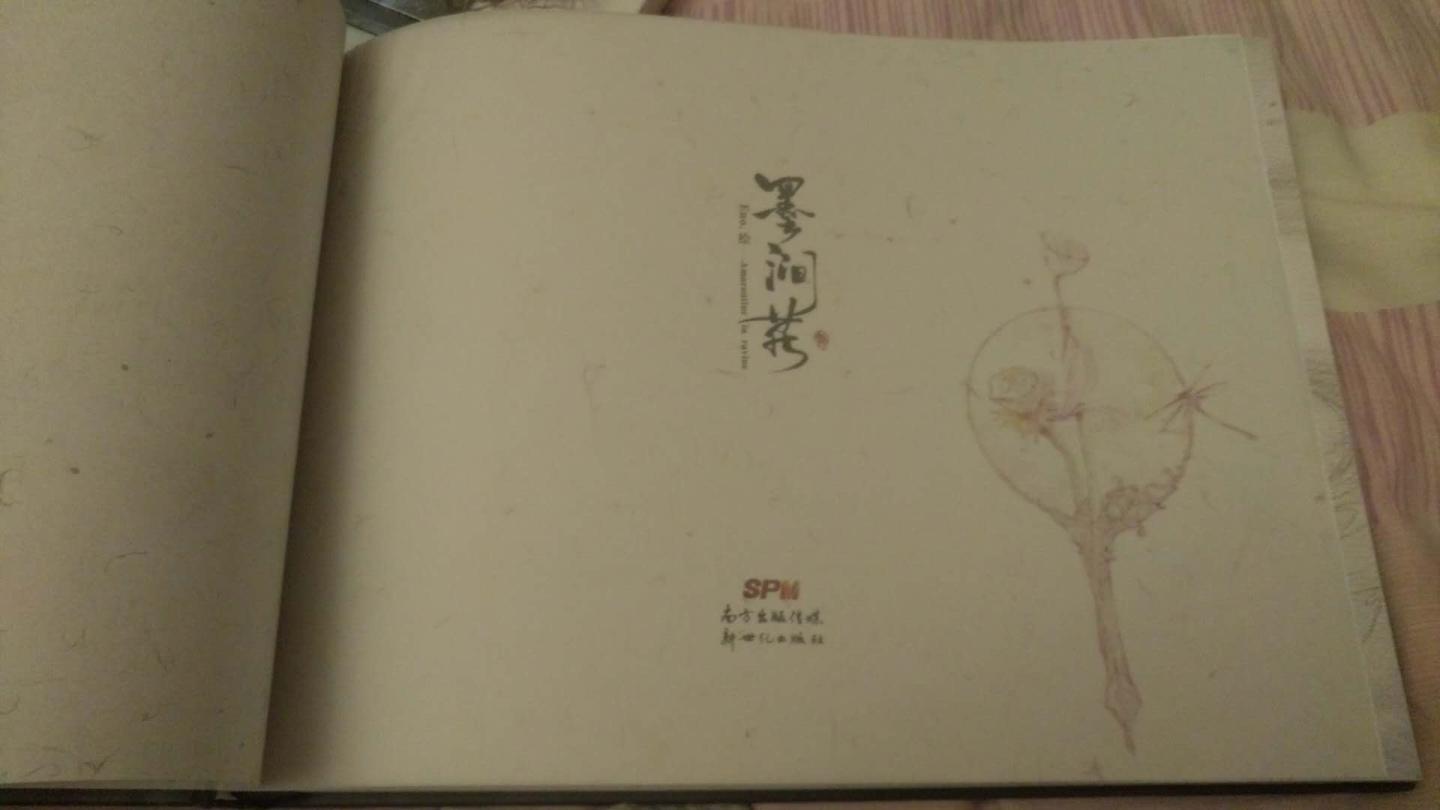 自营的图书《墨涧花》不错，书本是原装正版的，印刷精良，比实体书店购买优惠，值得推荐购买。的配送服务很好，物美价廉，发货迅速，很不错。书本的品质总体不错，至于更多细节，等阅读一段时间后再追加评论。在购物很愉快！