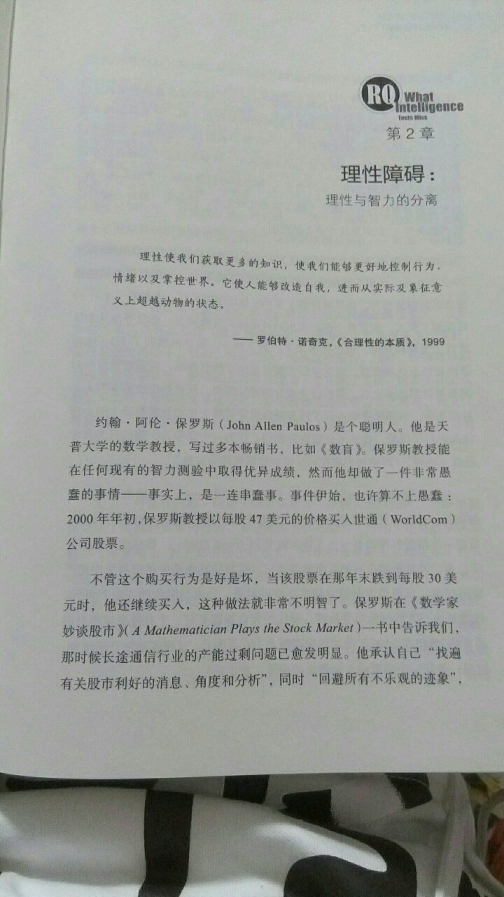 这本书挺期待的，应该会有收获