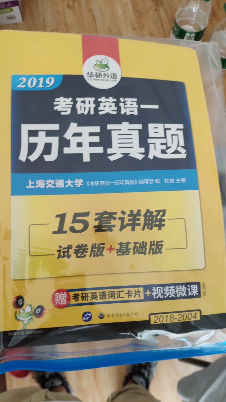 还没拆封，质量怎么样啊，啊