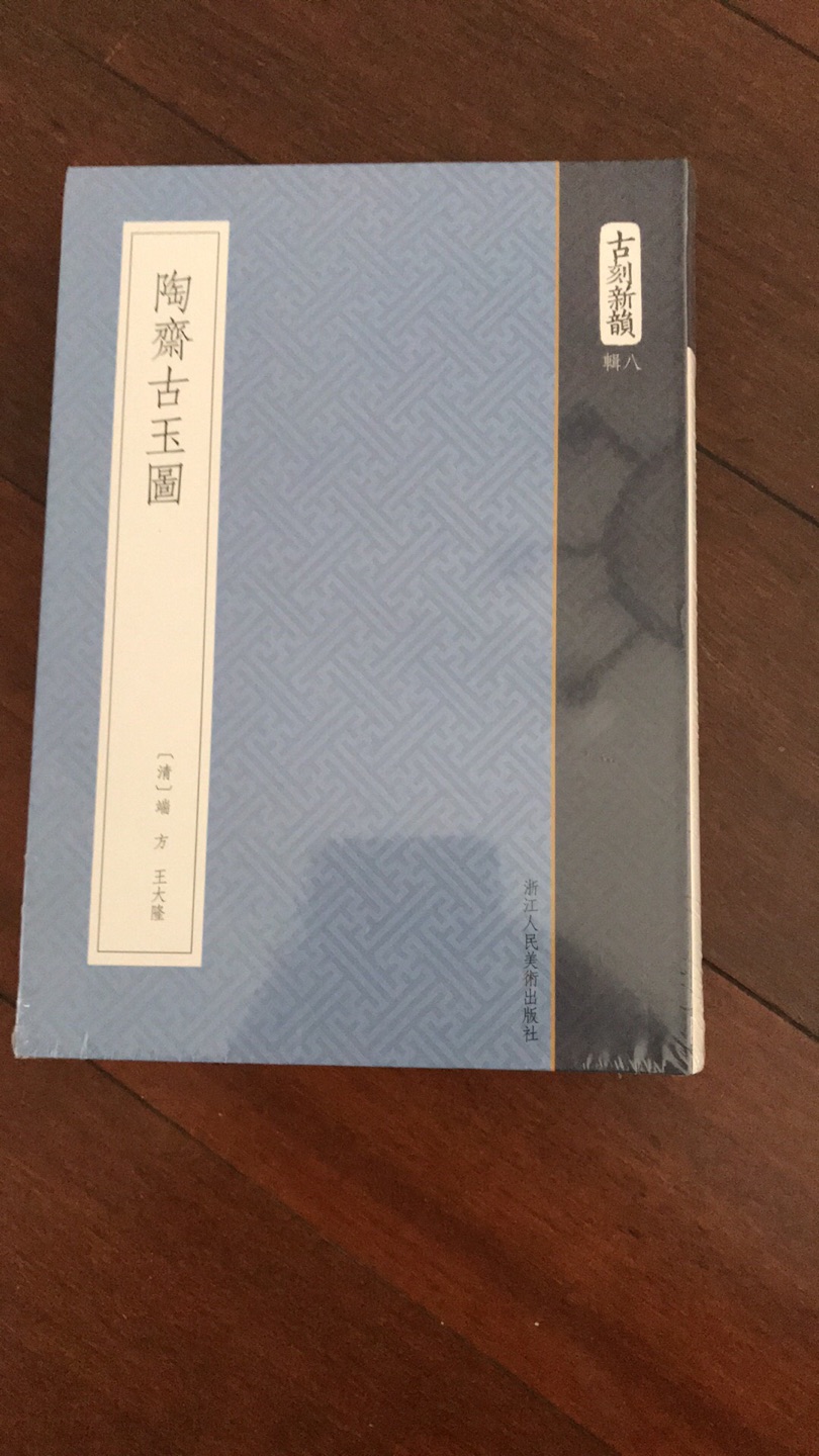 浙江美术出版社的这套丛书，图文并茂。