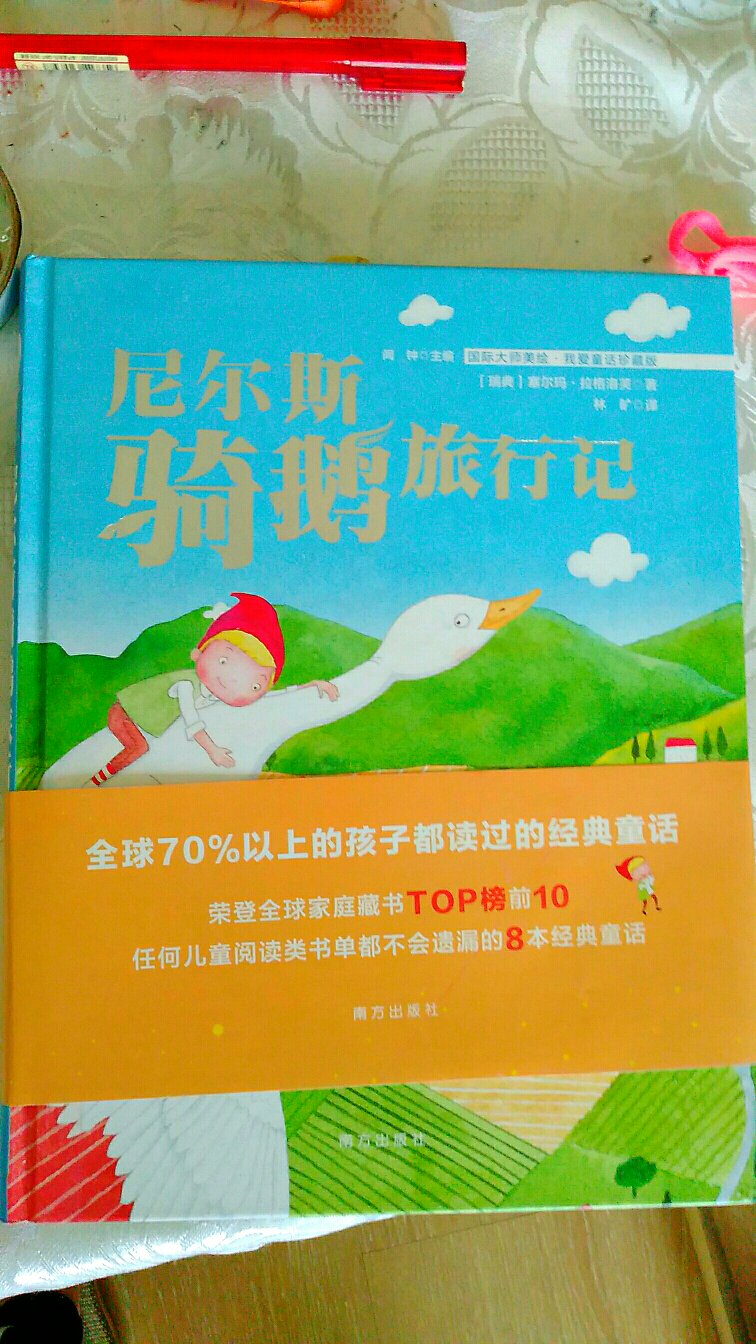 一如既往的发货神速包装好。活动购买挺划算的，囤了很多书慢慢看吧。