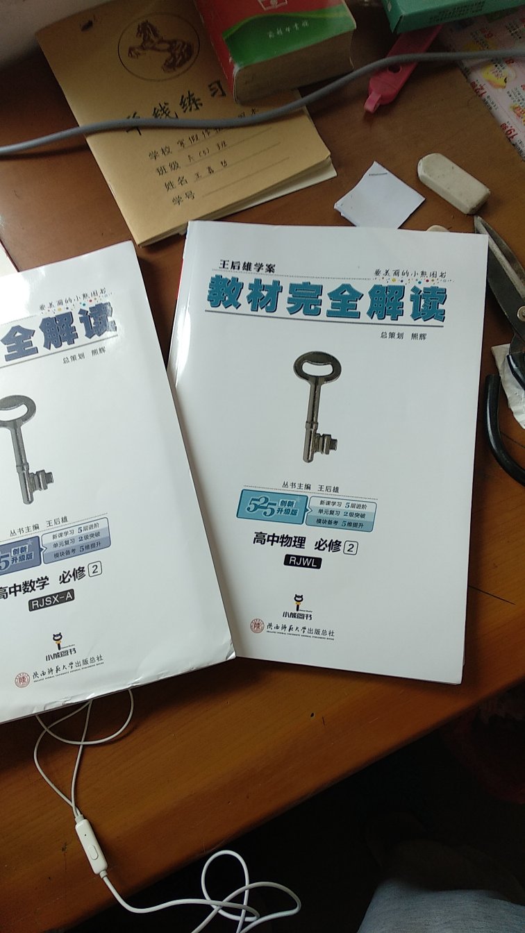 不错不错不错不错不错嗯够十个字了该给我京豆了吧?