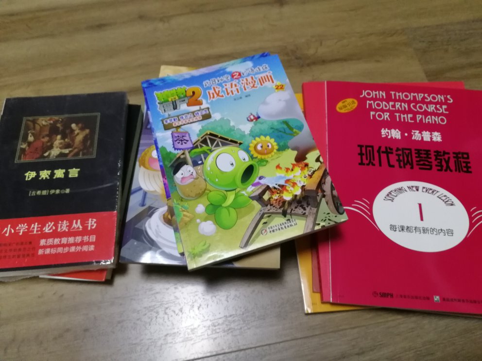 赶上图书品类日给好孩子屯了一些，最近也是狂暴，下午买晚上就给送来了，5星好评。