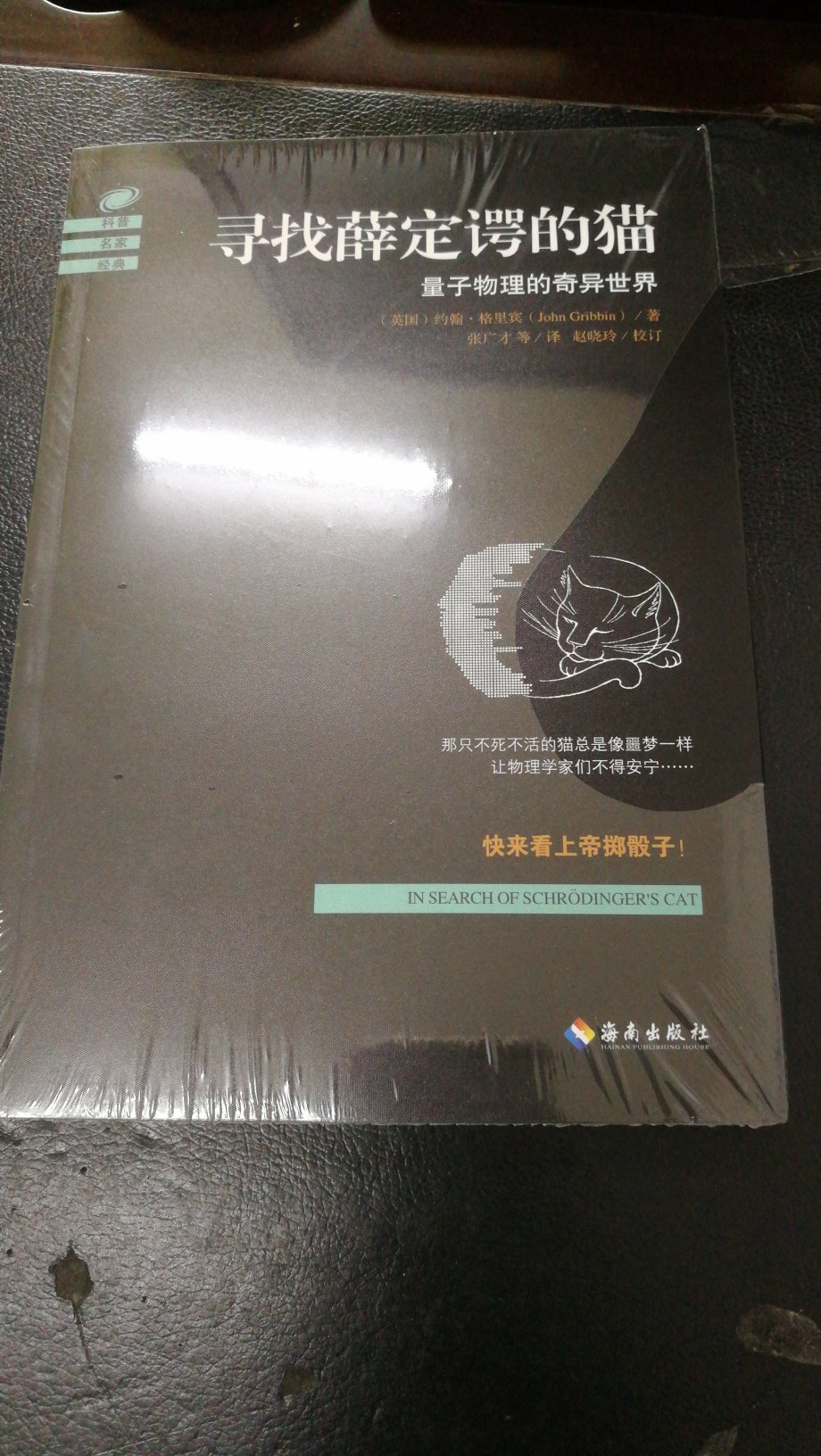 看目录就有点晕，哈，希望不会看一半睡着了，女生天生对这块不擅长