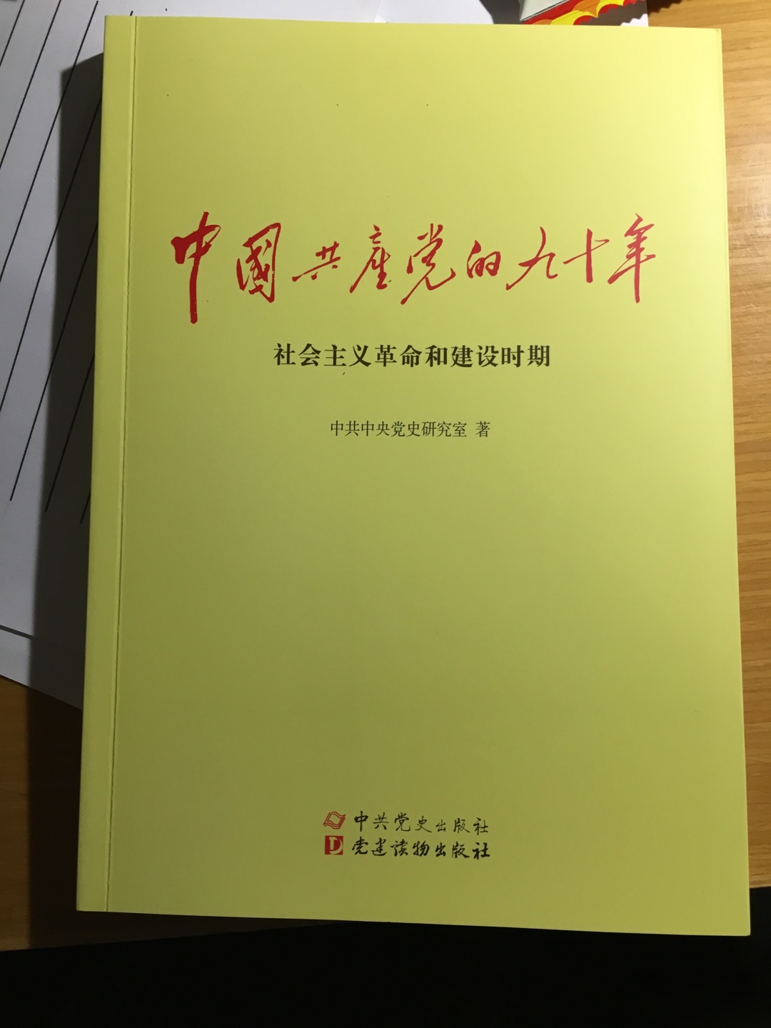 宝贝收到，喜欢在买书，物流快，一套3册，很适合青少年学习。