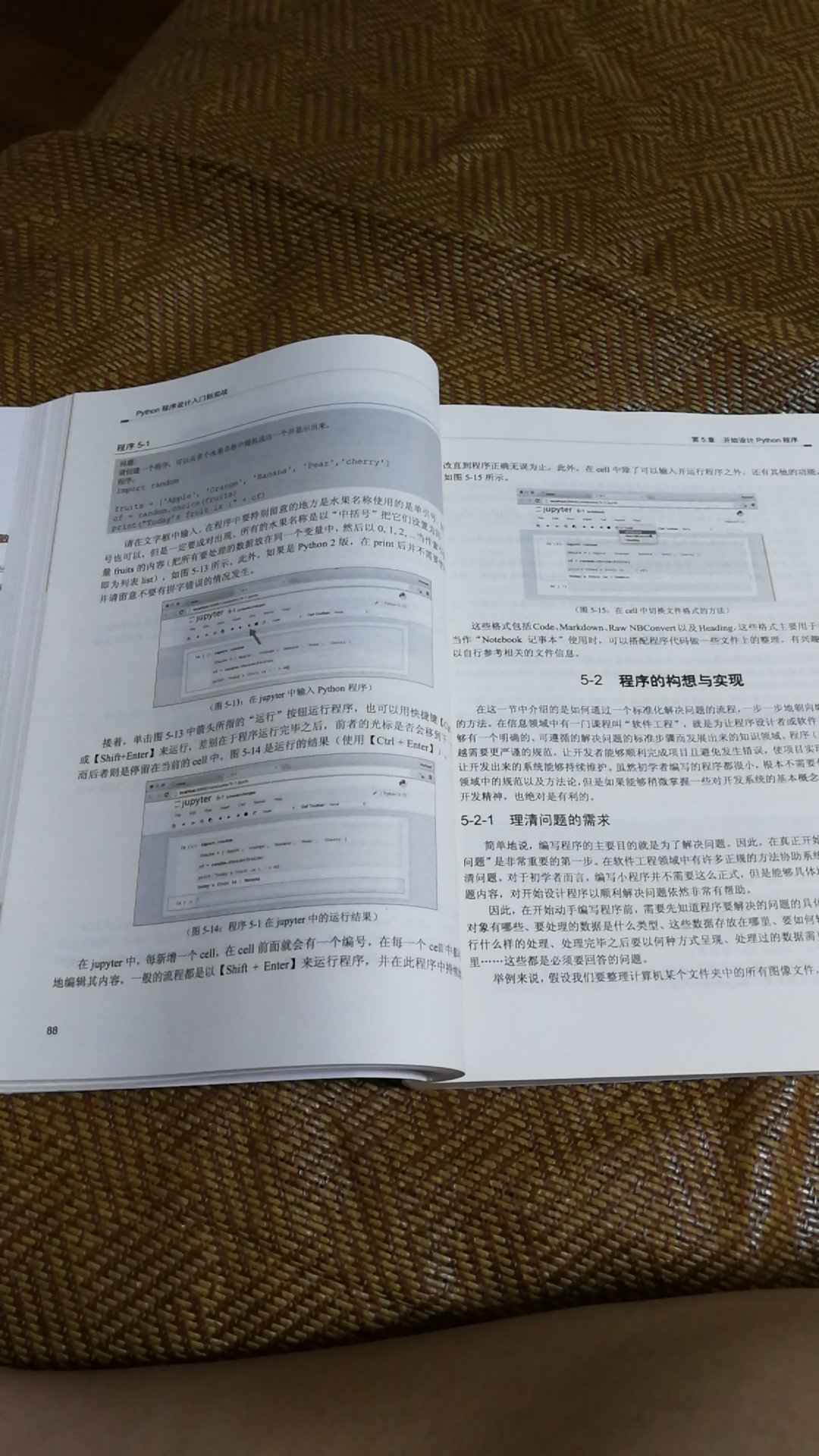 书很不错的，不过应该适应国情再改造一下的。