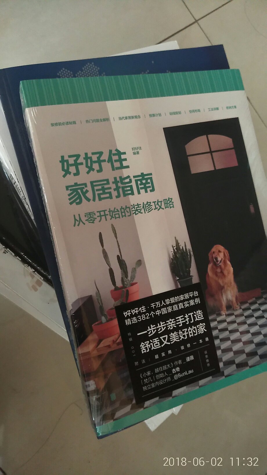 送书就是好啊，不过被上冻耍猴了，5-31下的单，券不给力，亏了好几十！希望@下次注意！