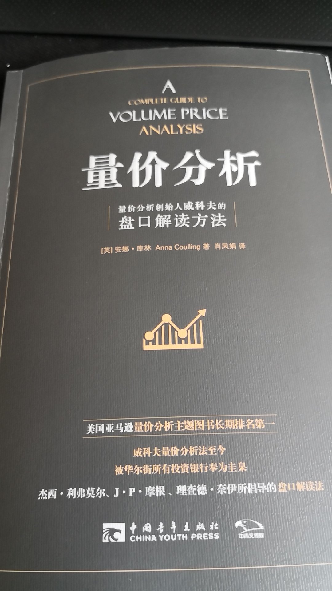 这书纸张质量好，印刷也很清晰。