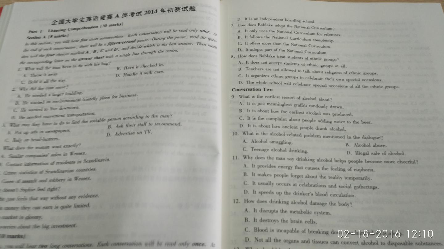 考试真题必不可少的，赠送的超值礼包也是超赞的！