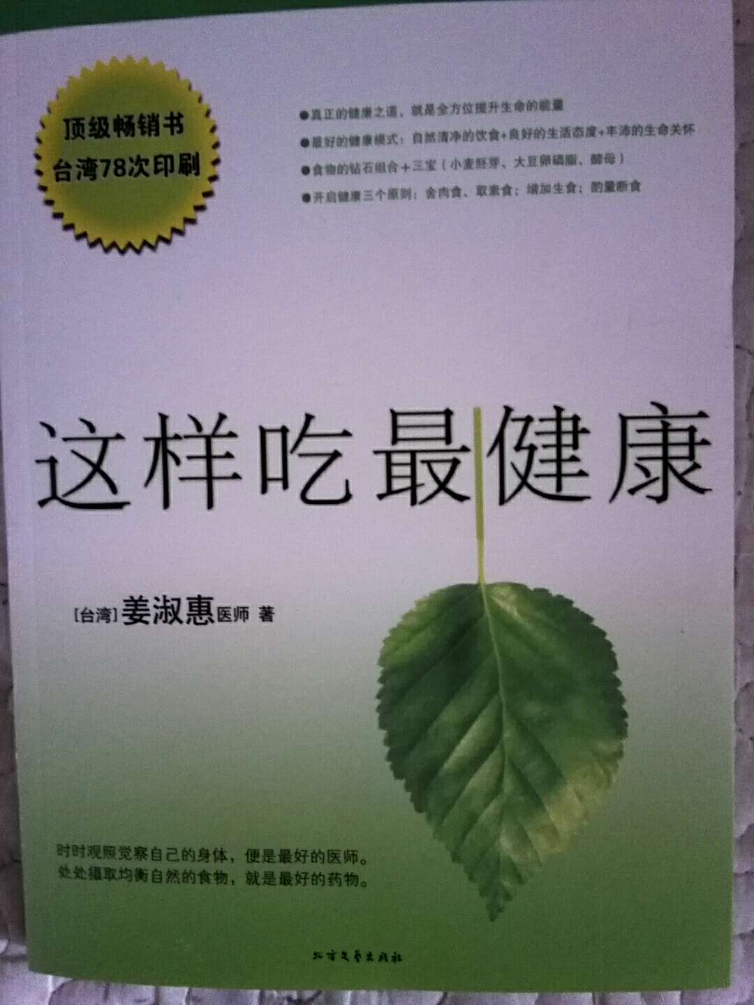 微信群推荐的。