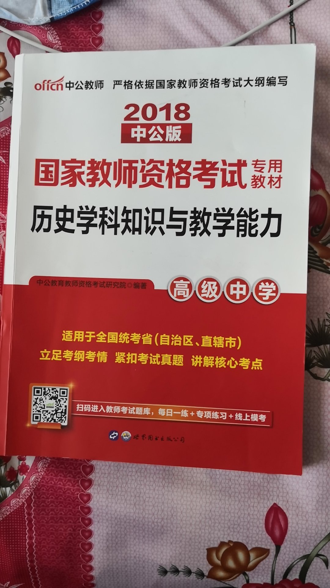 当大家看到我的这一篇评价时，表示我对产品是认可的，尽管我此刻的评论是复制粘贴的。这一方面是为了肯定商家的服务，另一方面是为了节省自己的时间，因为差评我会直接说为什么的。所以大家就当做是产品质量合格的意思来看就行了。最后祝店家越做越好，大家幸福平安，中华民族繁荣昌盛。