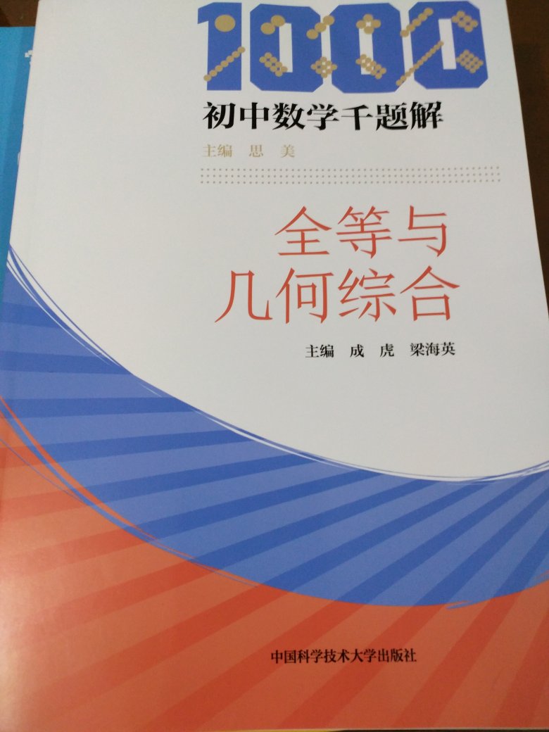 嗯，看介绍好像不错，虽然只有题目，但是答案还是比较详细，感觉这书很可以。