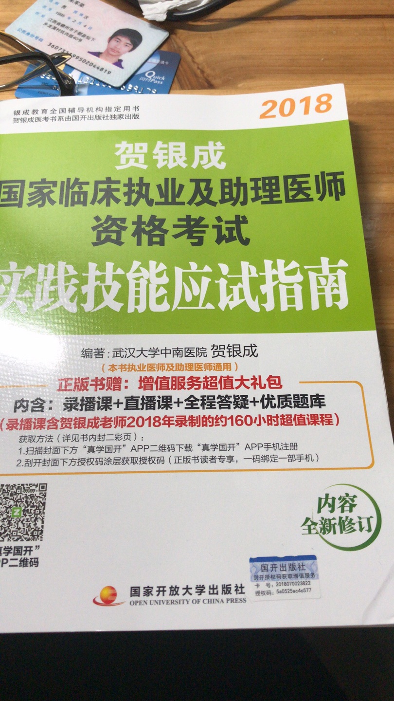 我为什么喜欢在买东西，因为今天买明天就可以送到。我为什么每个商品的评价都一样，因为在买的东西太多太多了，导致积累了很多未评价的订单，所以我统一用段话作为评价内容。购物这么久，有买到很好的产品。