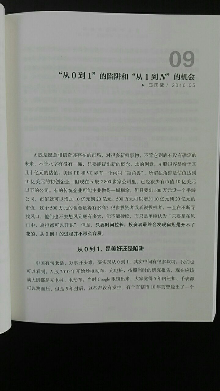 这本书写的比较乱，也比较难懂。