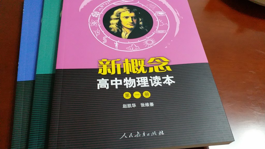 李白斗酒诗百篇吗？买书送了一堆白酒小广告，也真是有意思了！哈哈