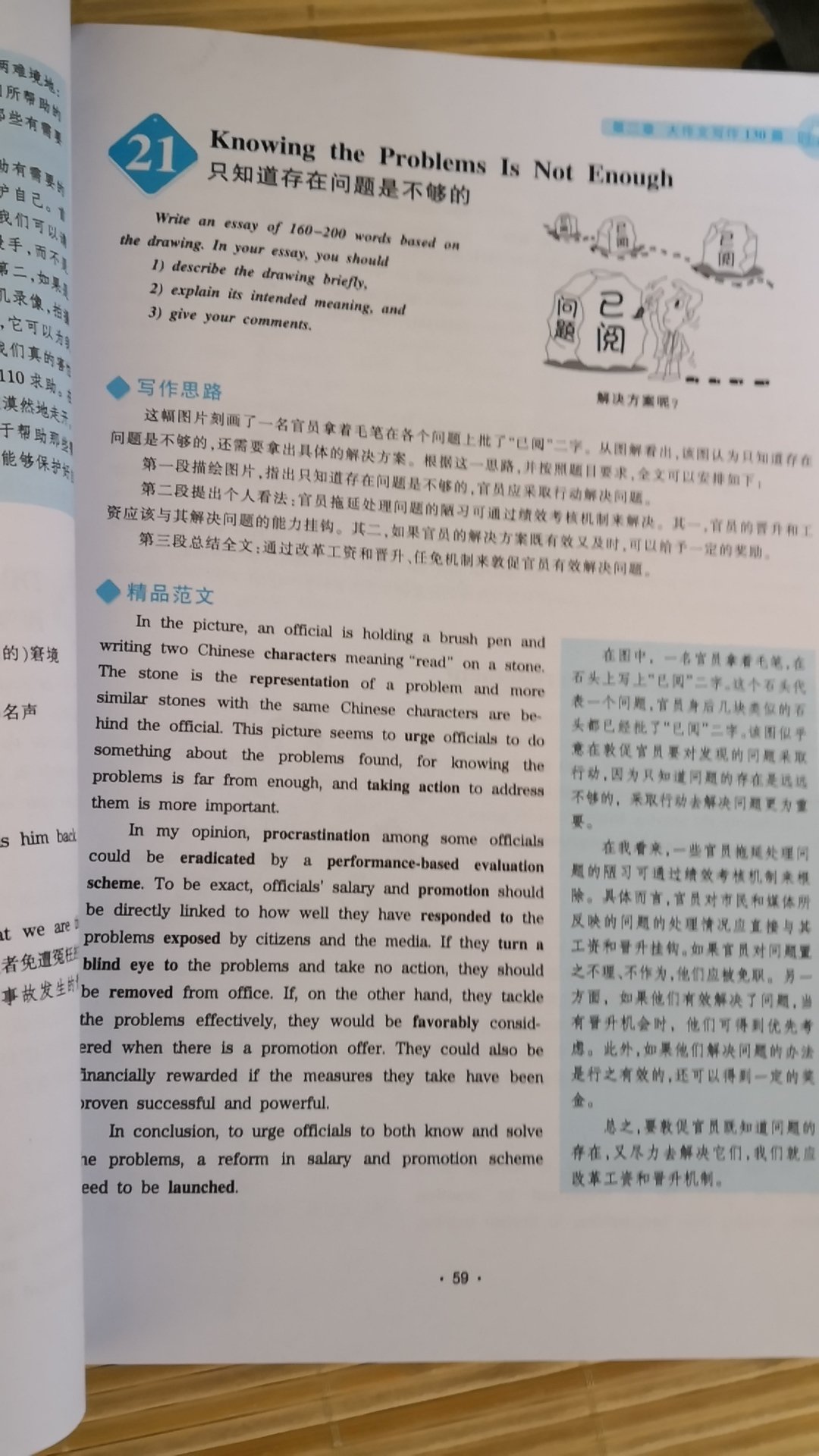 书已收到，质量很好，会继续关注的。