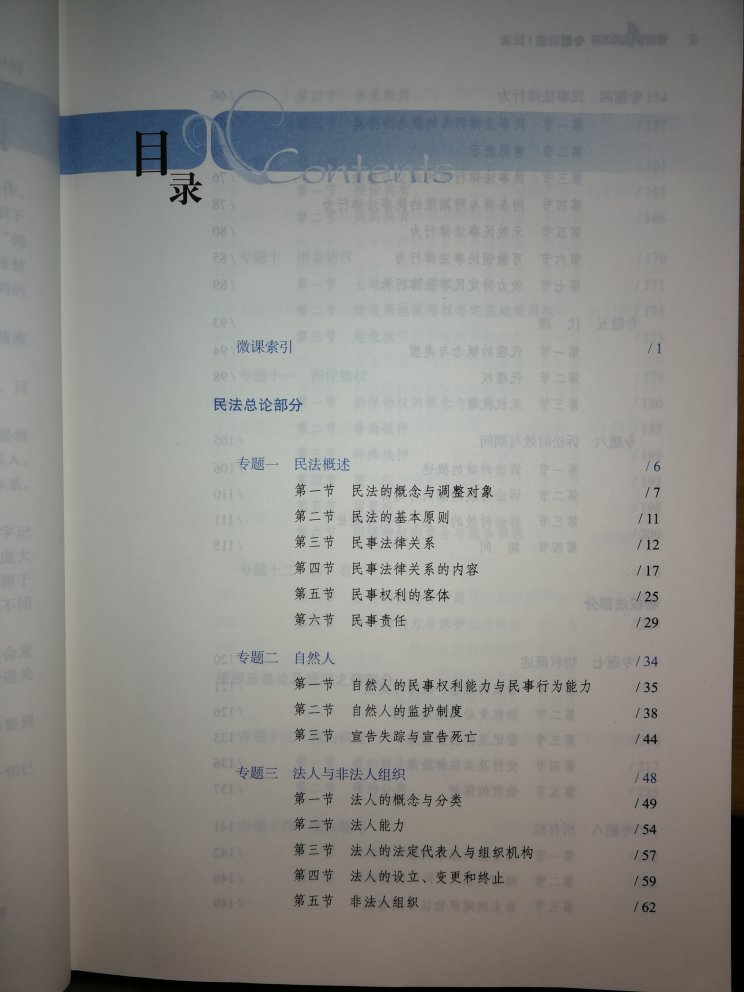 正版好书，字迹清楚，扫码可以看视频和题目解析，共8本书，质量都是杠杠滴。好评！