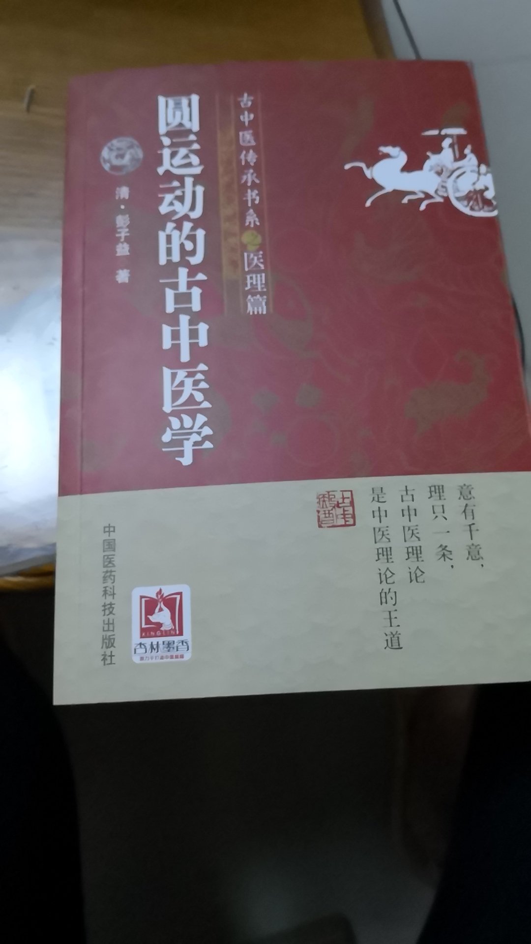 这个书不错呀，非常好的，内容也很好，快递也好，的物流是一流的，非常的好。很满意！