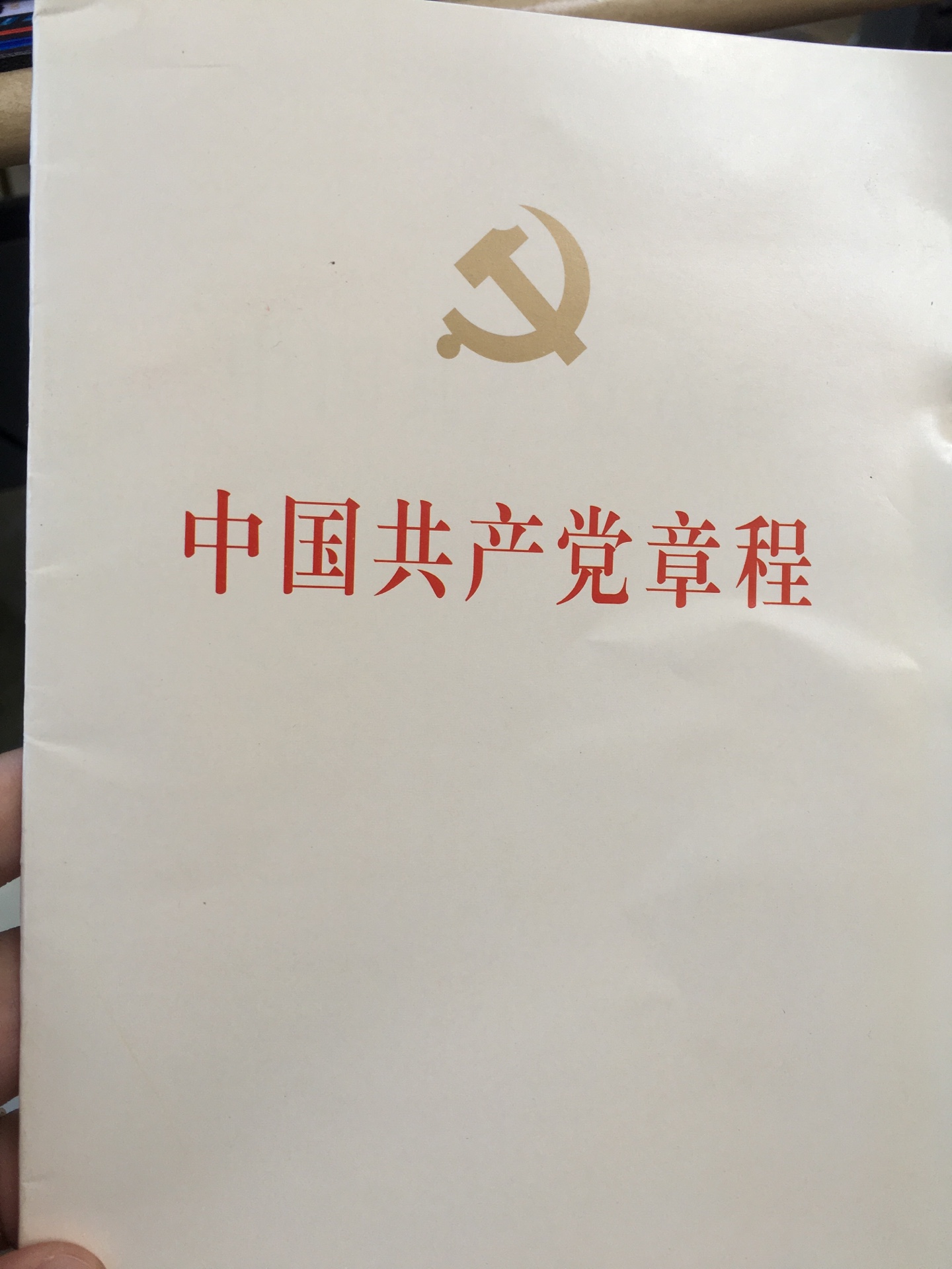 学习学习哈哈