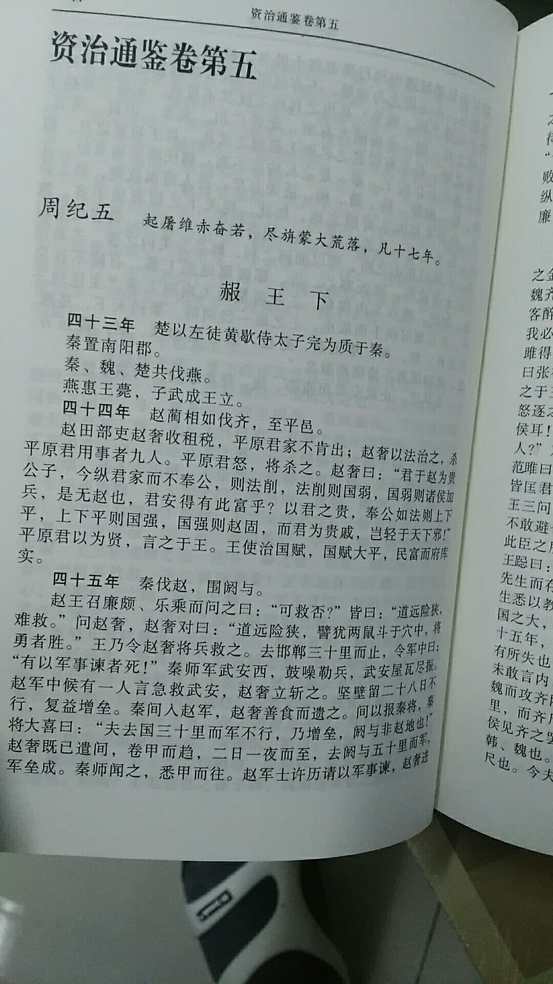 质量是正版，运输速度快，六一八活动又给力。。。