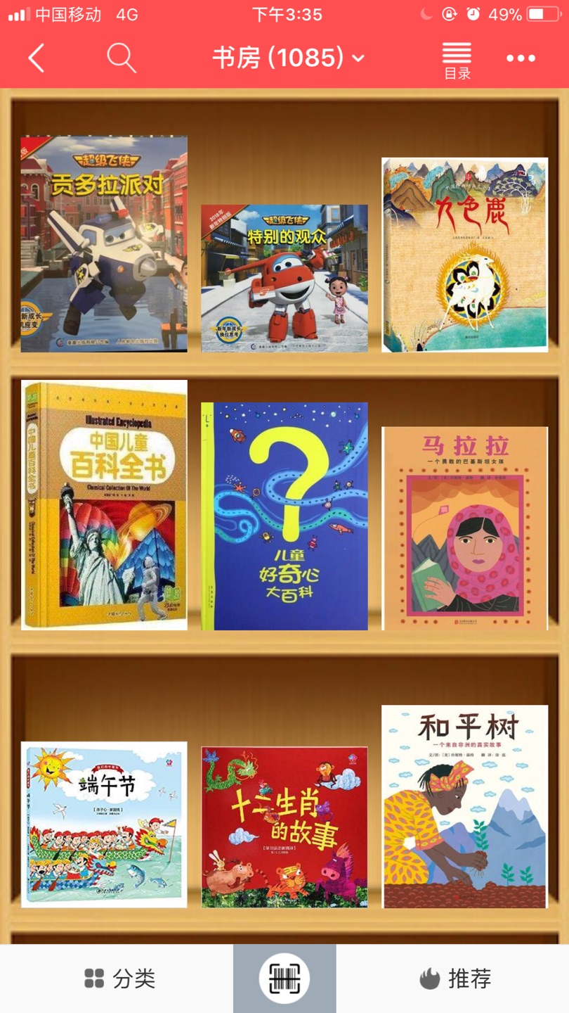 大促必来下单，囤书也是值得的！看书必须买正版，买正版来！家里又需要买书架啦～