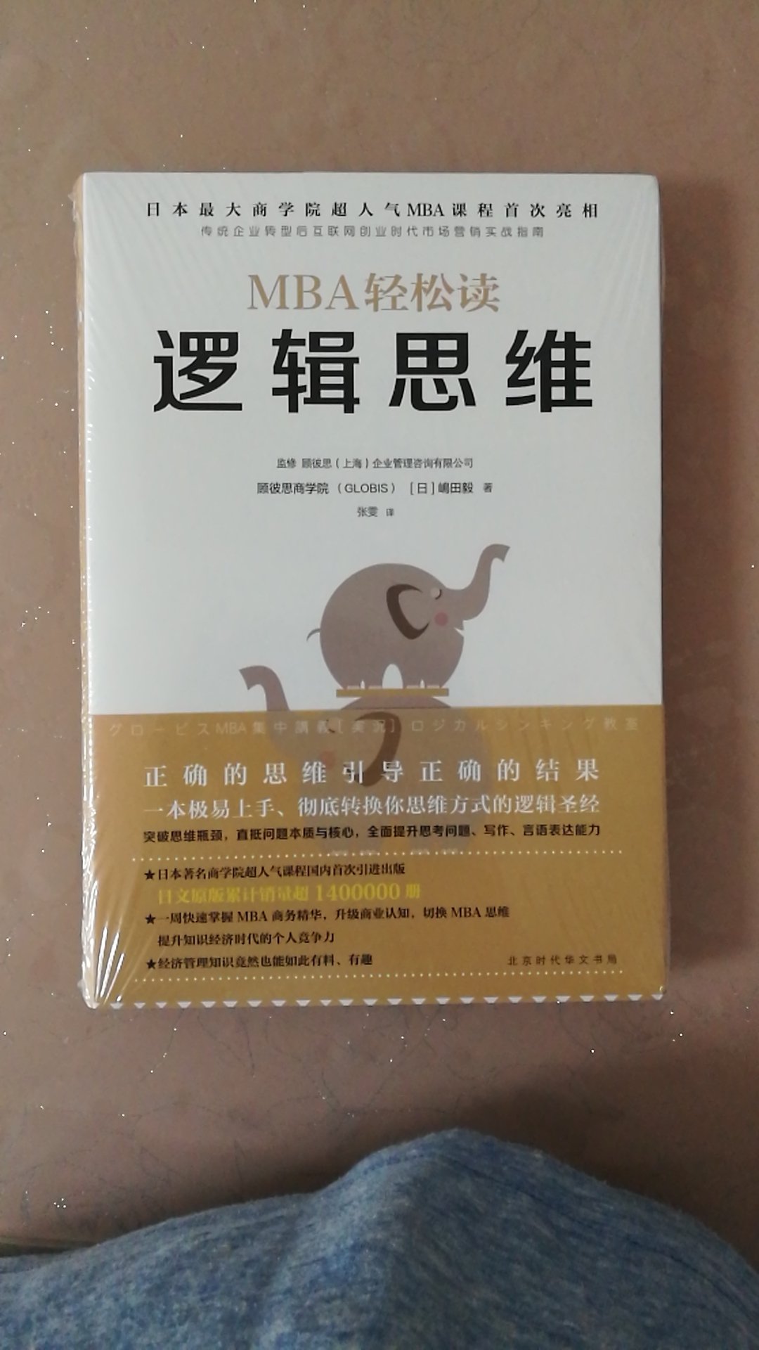 还没有看，但是我觉得好好品味一定会有收获，加油，书看起来吧