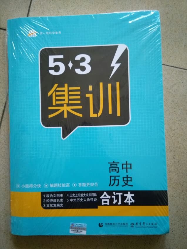 一直用自营，物流不是一般的快，今晚下单第二天上午就给我送来了，书也很不错，很便宜啊