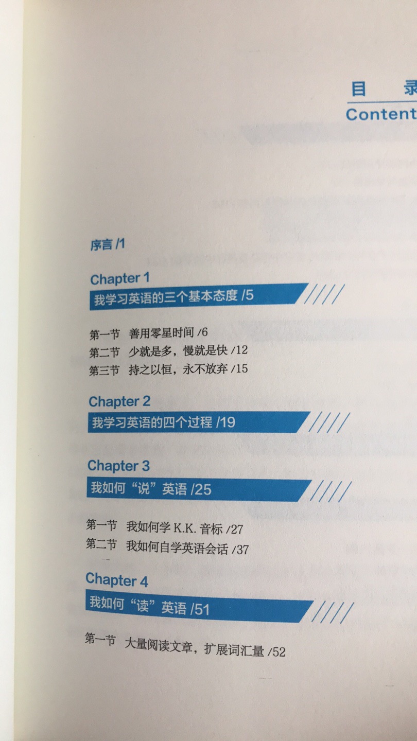 还好吧，之前买了这个课程，和那个是一样的