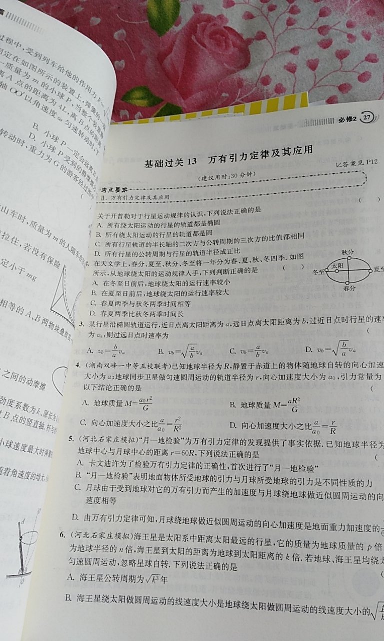 此用户未填写评价内容