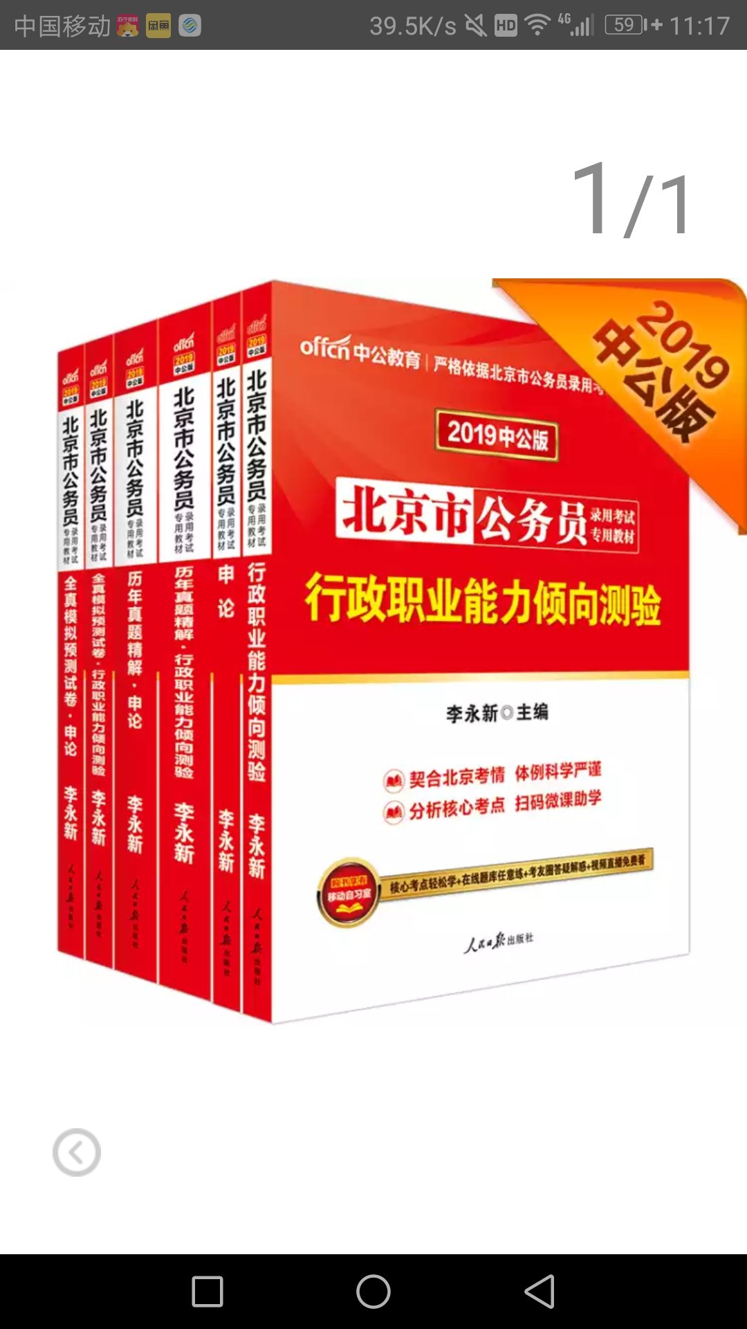 物流很快，包装不错，家里人都喜欢，满意满意满意满意。。？？？