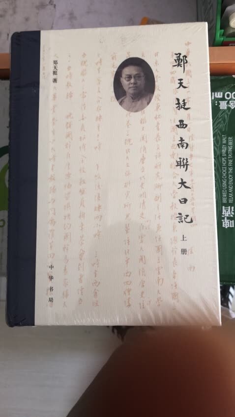 这是一个系列的书系，中华书局出版，老字号，值得信赖