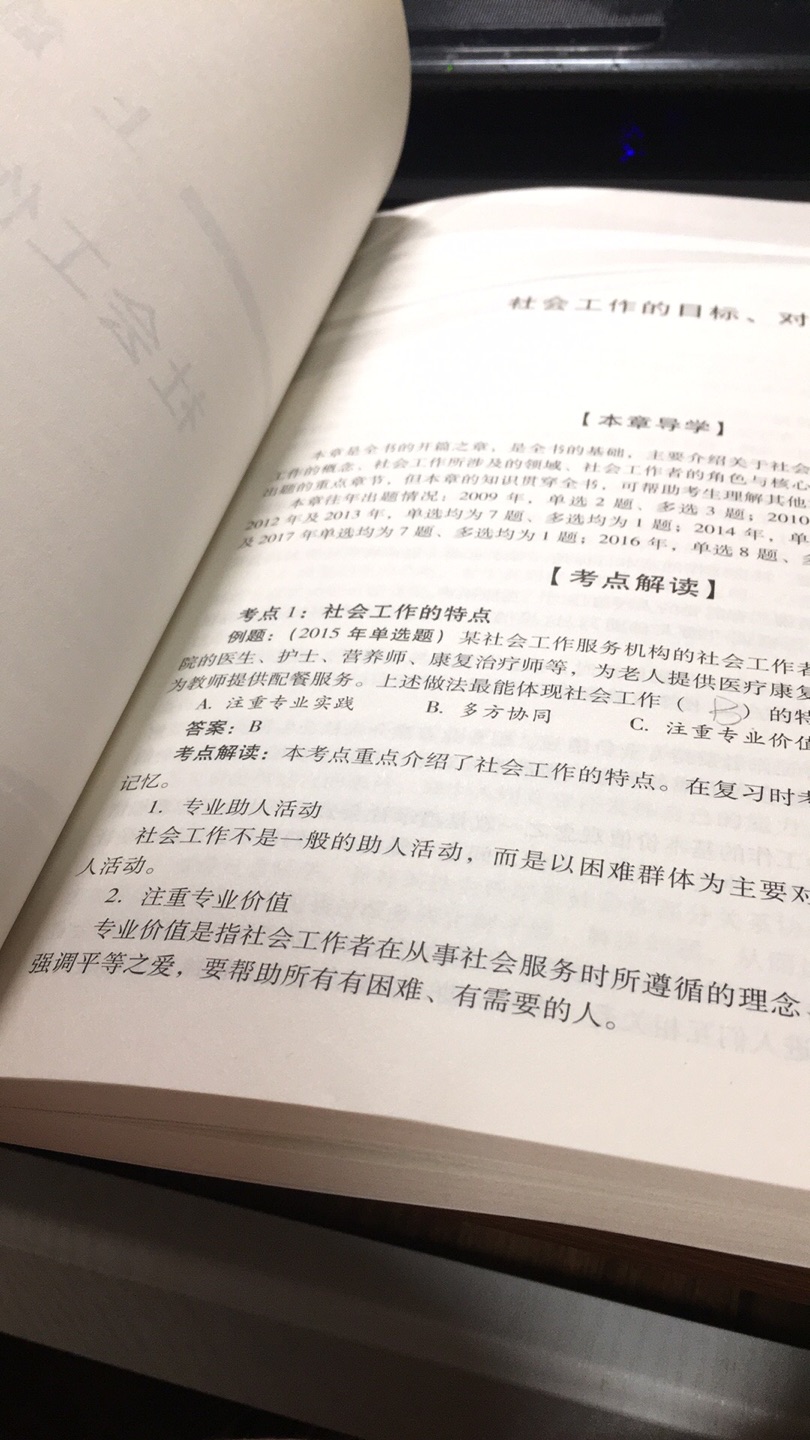 已经用上了～哈哈～非常不错 书是正版的～看起来挺大 实际上挺轻的～一点也不重，纸质也很好～100分