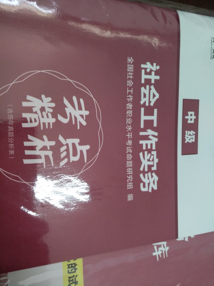 对于商城提供的产品和商城提供的服务表示非常的满意